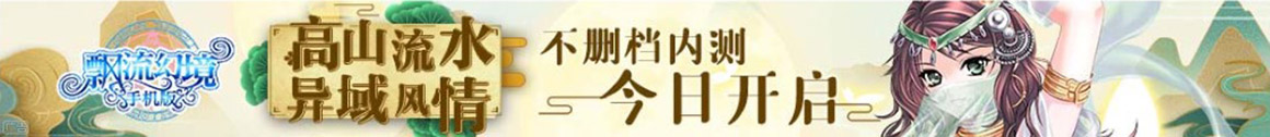 经济行证券动态